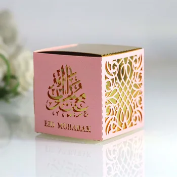 10Pcs Feliz Eid Mubarak Dulces Píldoras Cuadro de Ramadán Decoraciones Flor de Papel Cajas de Regalo Islámico Musulmán Al-Fitr, Eid fuentes del Partido