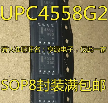 10pieces UPC4558 UPC4558G2 C4558G SOP-8