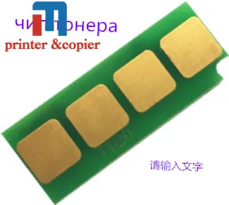 1PCS de tóner nuevo chip para Pantum P2506 M6606 PA-260 cartucho de tóner chip