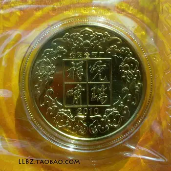 2010 zodiaco Chino tigre animal conmemorativa de cobre insignia de la medalla de la moneda original