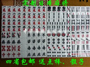 22mm Japonés fichas de mahjong viaje portátil mini mahjong mahjong en Japón el juego