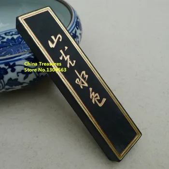 58g Chino tradicional barras de tinta Sólida tintas de Anhui de edad hukaiwen tinta de caligrafía de tinta Guang Shan Shui Se de color negro Hui Mo