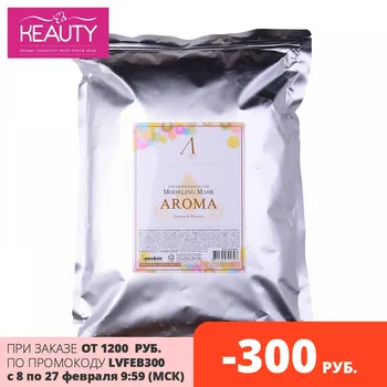 Anskin Aroma Original de la Máscara de alginato антивозрастная nutrición (paquete) 1 kg de Cosmética coreana