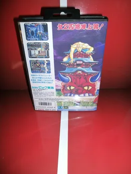 Battle Mania 2 con manual guide + caja al por menor de 16 bits MD tarjeta para Sega MegaDrive para Genesis