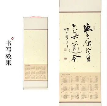 De múltiples Colores en blanco Batik 2021 Calendario de Papel de Arroz de Desplazamiento de Arroz Xuan Papel, Tinta, Caligrafía Cepillo de pintura de Desplazamiento