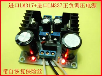 Envío libre!!! Fusionado LM317 + LM337 / negativo de alimentación dual ajustable tablero de suministro de energía/ Componentes Electrónicos