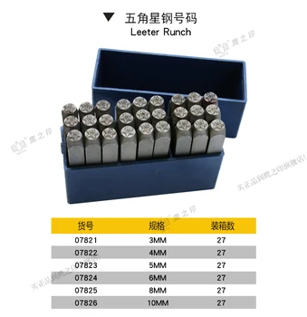 IR taiwán herramienta de alta calidad de aleación de acero HRC60+-2 estrella de Cinco puntas de punzón de 3mm 4mm 5mm 6mm 8mm 10mm herramienta de metal