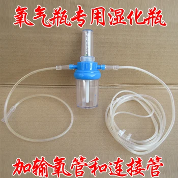 Médicos de familia de los cilindros de Oxígeno accesorios de Humectación filtro de botella de envío gratis