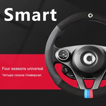 Para Mercedes Smart Fortwo Forfour 453 Volante De Auto Cubre De Gamuza De Cuero Automático Volante Protector De Accesorios