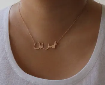 Personalizado de Oro el Nombre árabe de Collar,Nombre Personalizado Collar hecho a Mano de la Plata Esterlina 925 árabe de la Joyería,regalo de Navidad