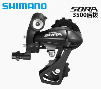 Sora RD-3500 cambio trasero 2*9s roa bicicleta ™ 3500 corto jaula