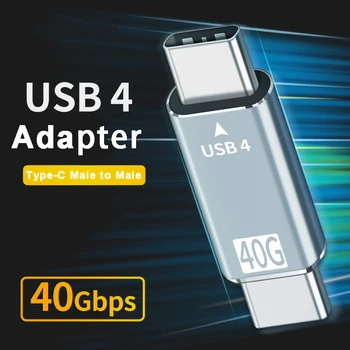 Typec macho USB4.0 de alta velocidad a 40 gbps adaptador de 2000mbs USB-C macho a Macho de Sincronización de Datos del Convertidor para el Macbook Pro de Aire Dell Thunderbolt