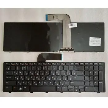YALUZU RUSO Teclado del ordenador Portátil para Dell N7110 17R 7110 L702X Vostro 3750 5720 7720 RU diseño de reemplazar el teclado de un portátil negro NUEVO